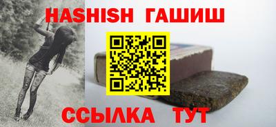 таблы Краснознаменск