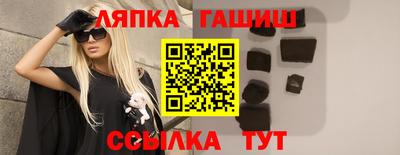 таблы Краснознаменск