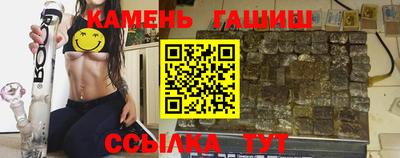 таблы Краснознаменск