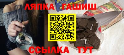 твердый Краснокаменск