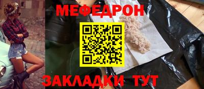 твердый Краснокаменск