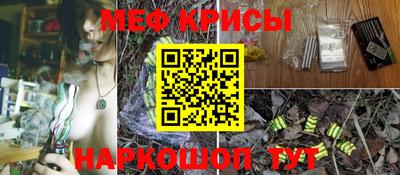 таблы Краснознаменск