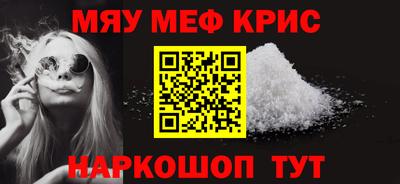 твердый Краснокаменск