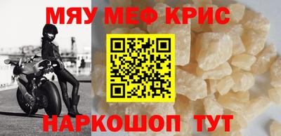 таблы Краснознаменск