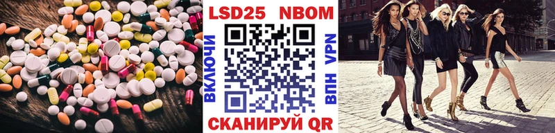 LSD-25 экстази кислота  ОМГ ОМГ ссылки  это телеграм  где продают наркотики  Зеленогорск 