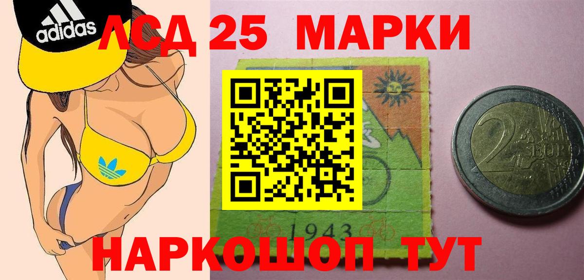 Лсд 25 экстази  LSD-25 экстази ecstasy  hydra   Вход с VPN  Зеленогорск  ЛСД экстази ecstasy 