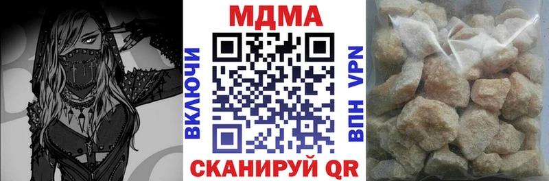 как найти закладки Зеленогорск MDMA молли