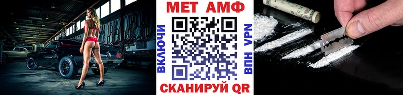 KRAKEN зеркало  Зеленогорск  Первитин Methamphetamine 