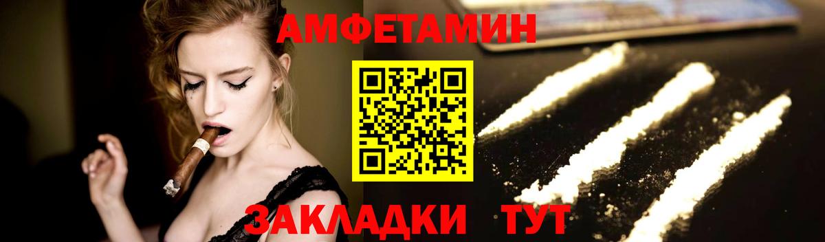 Зеленогорск  Первитин витя  Вход с VPN  Первитин витя 