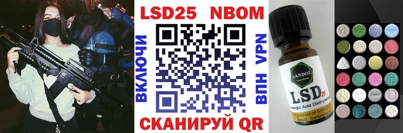 Марки NBOMe 1,5мг  blacksprut зеркало  Зеленогорск  купить  сайты 