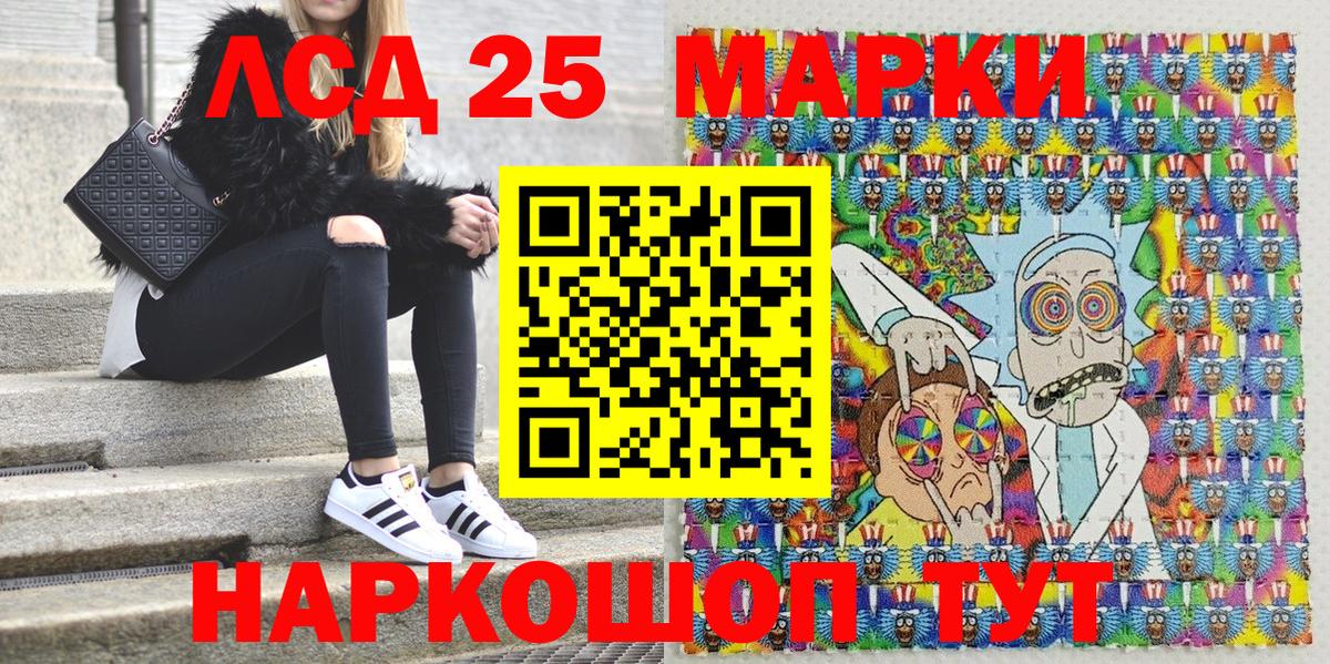 Марки N-bome 1,8мг  Наркотические марки  Марки N-bome 1,8мг  Зеленогорск  Вход с VPN 