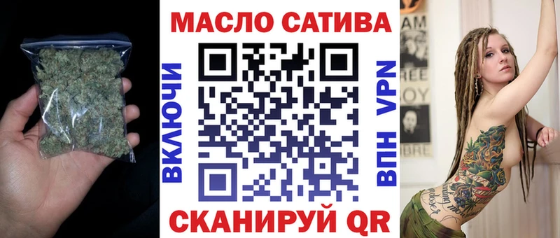 ТГК гашишное масло Зеленогорск