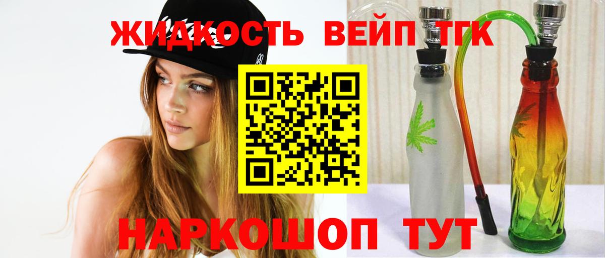Дистиллят ТГК Wax Зеленогорск
