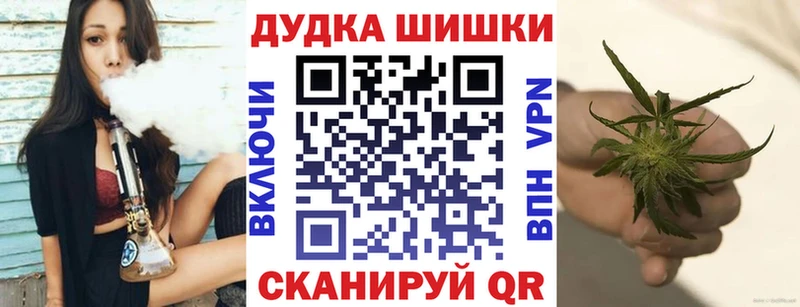 Конопля AK-47 Зеленогорск