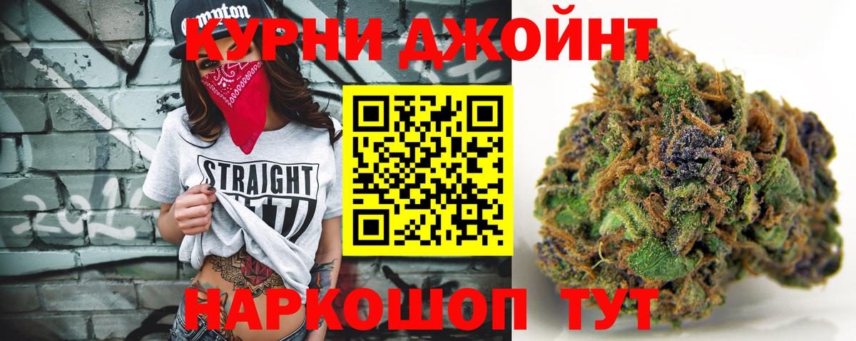 Каннабис индика  МАРИХУАНА планчик  Зеленогорск  Конопля MAZAR  Вход с VPN 